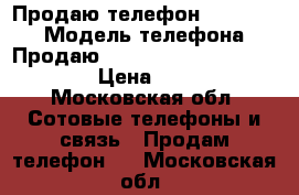 Продаю телефон iPhone 6s › Модель телефона ­ Продаю iPhone 6s, Space Gray,32GB › Цена ­ 35 000 - Московская обл. Сотовые телефоны и связь » Продам телефон   . Московская обл.